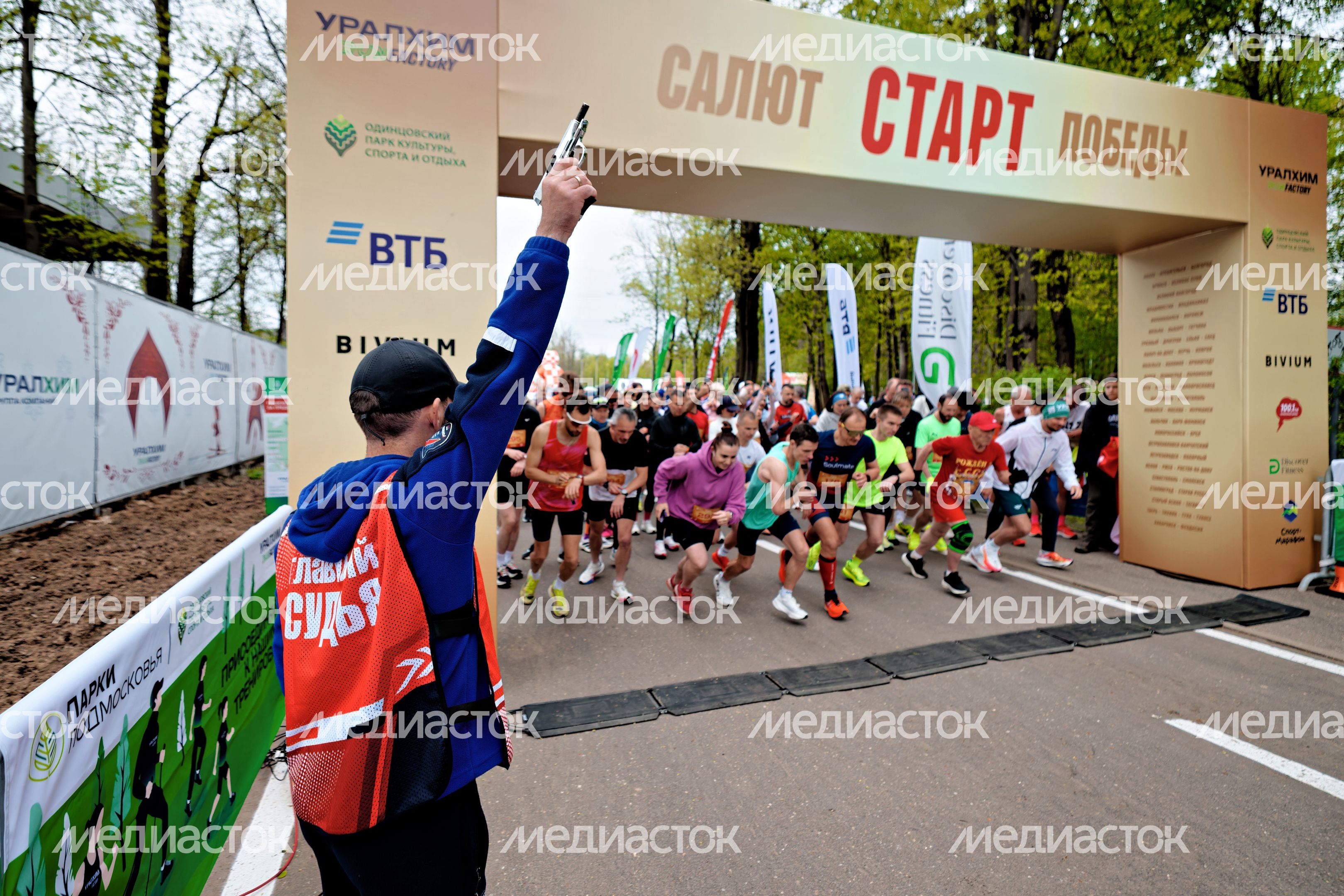 Легкоатлетический забег «Салют Победы» ко Дню Победы в Одинцовском парке спорта, культуры и отдыха Легкоатлетический забег «Салют Победы» ко Дню Победы в Одинцовском парке спорта, культуры и отдыха