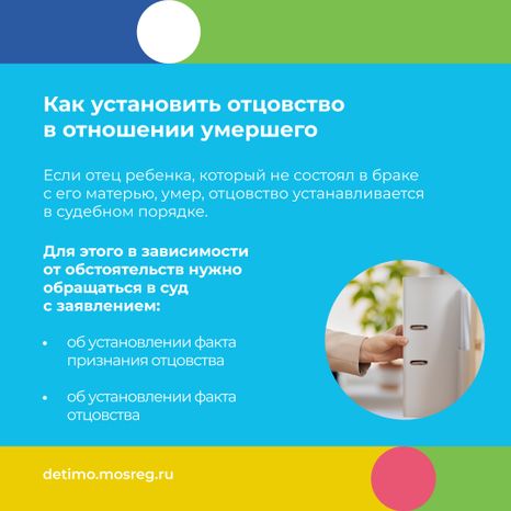 отцовство-квадрат-08