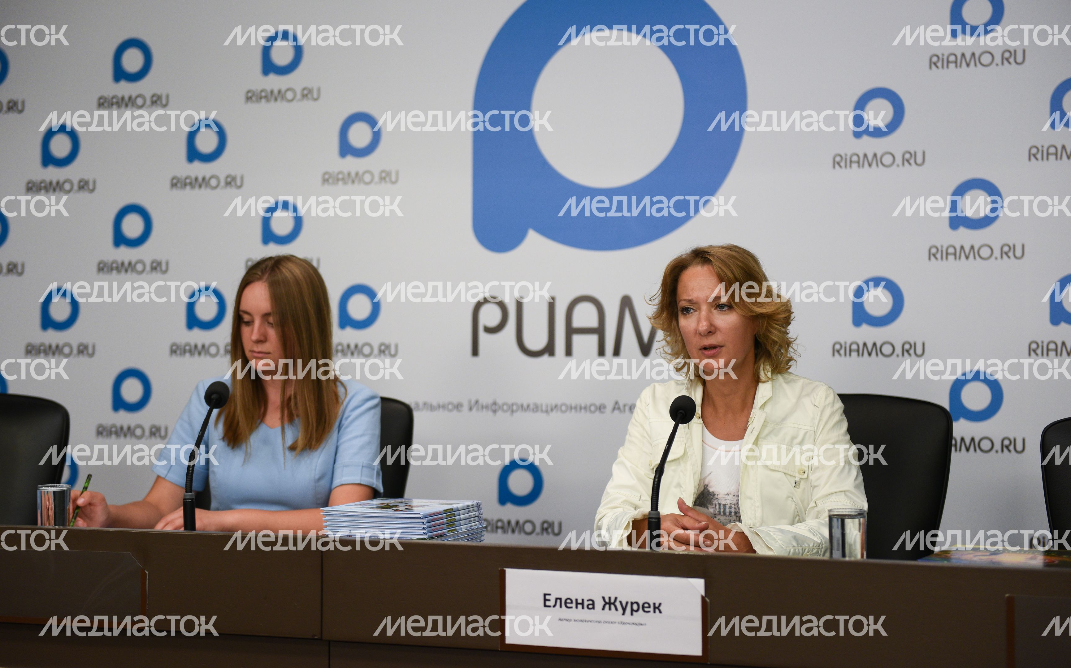 Пресс-конференция автора книг экологического фэнтези «Хранимиры»