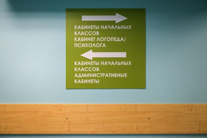 Средняя школа №21 в деревне Серково после капитального ремонта