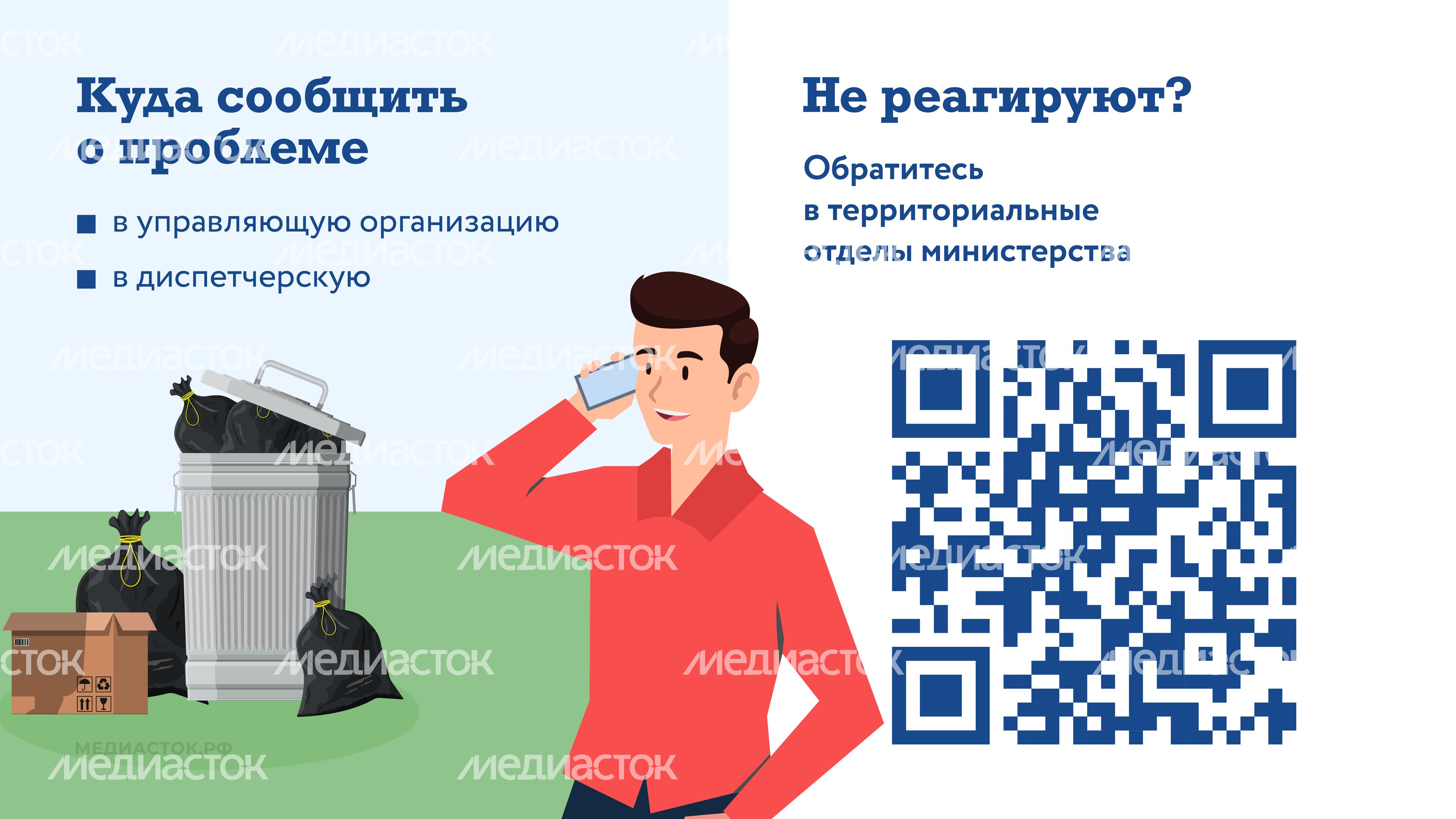 Контейнер переполнен горизонталь 03 Контейнер переполнен горизонталь 03