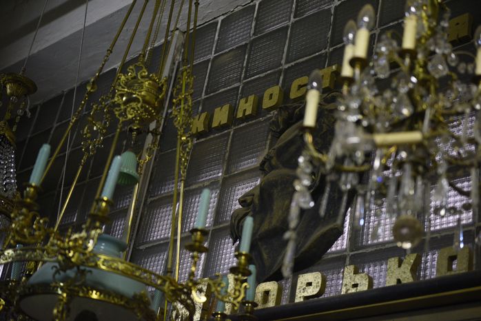Киностудия имени Горького в Москве