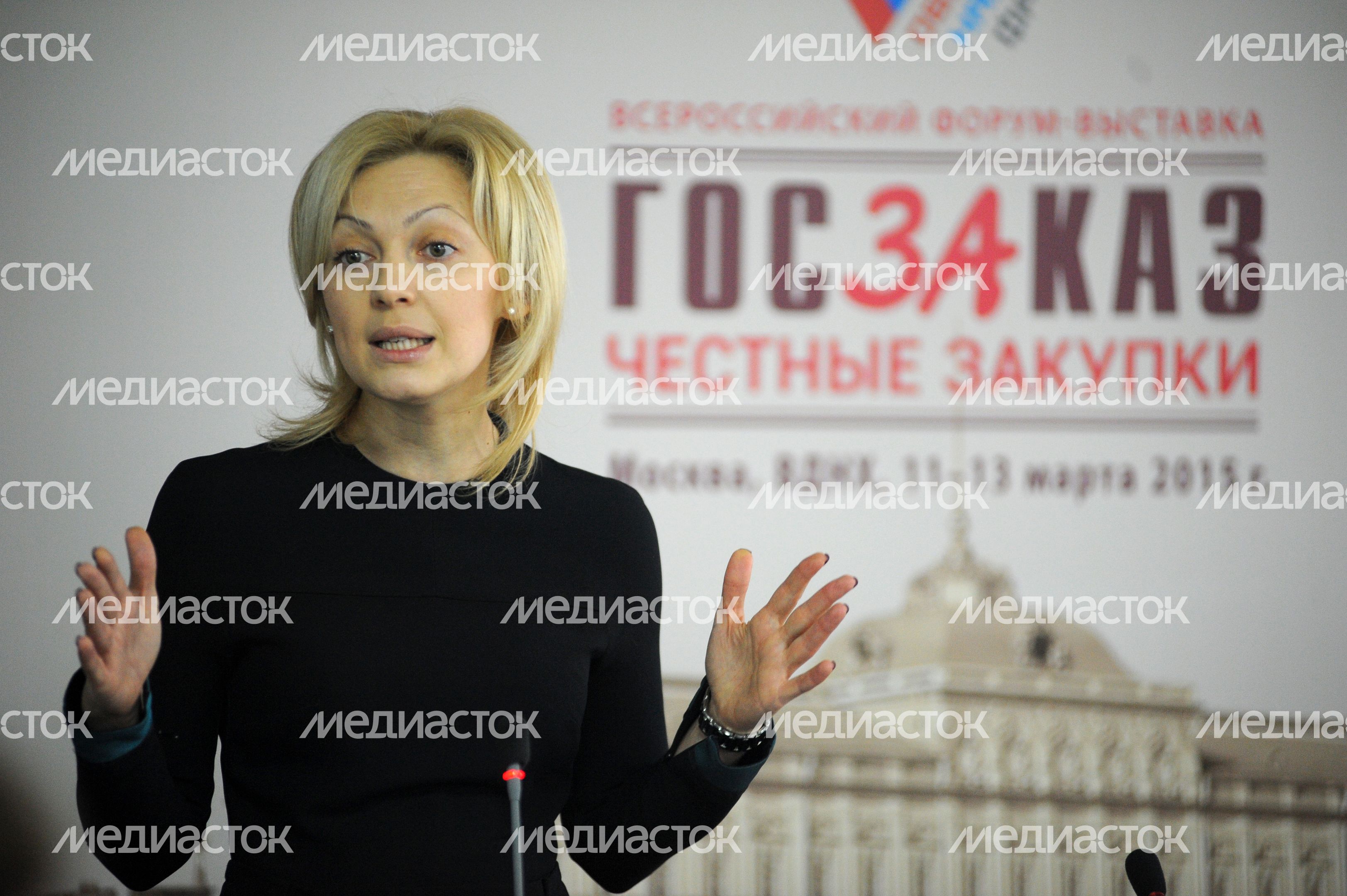 Всероссийский форум-выставка «ГОСЗАКАЗ - ЗА честные закупки» Всероссийский форум-выставка «ГОСЗАКАЗ - ЗА честные закупки»