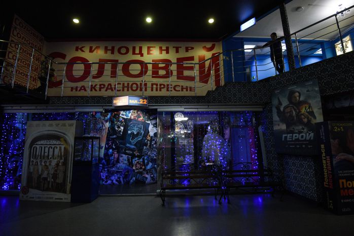 Кинотеатр «Соловей»