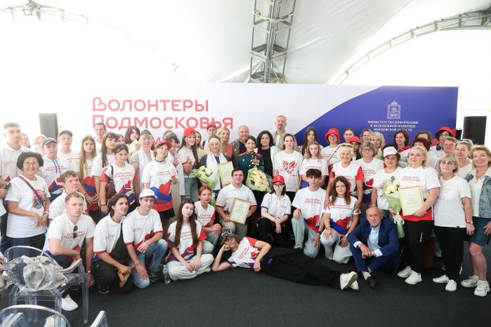 Фестиваль регионального движения "Волонтеры Подмосковья" прошел в Красногорске