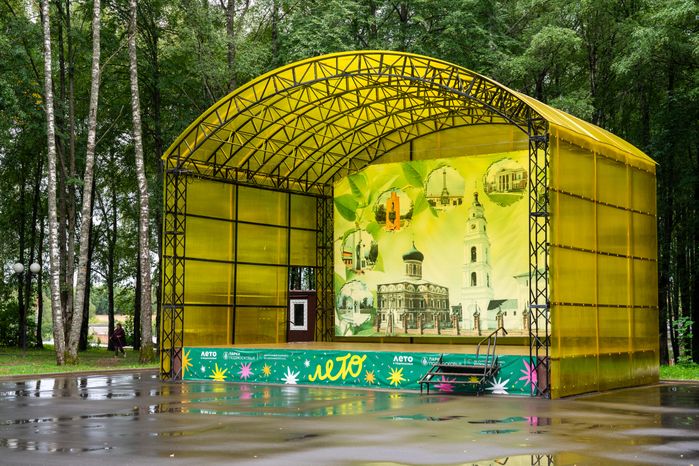 Сцена в парке культуры и отдыха Волоколамска