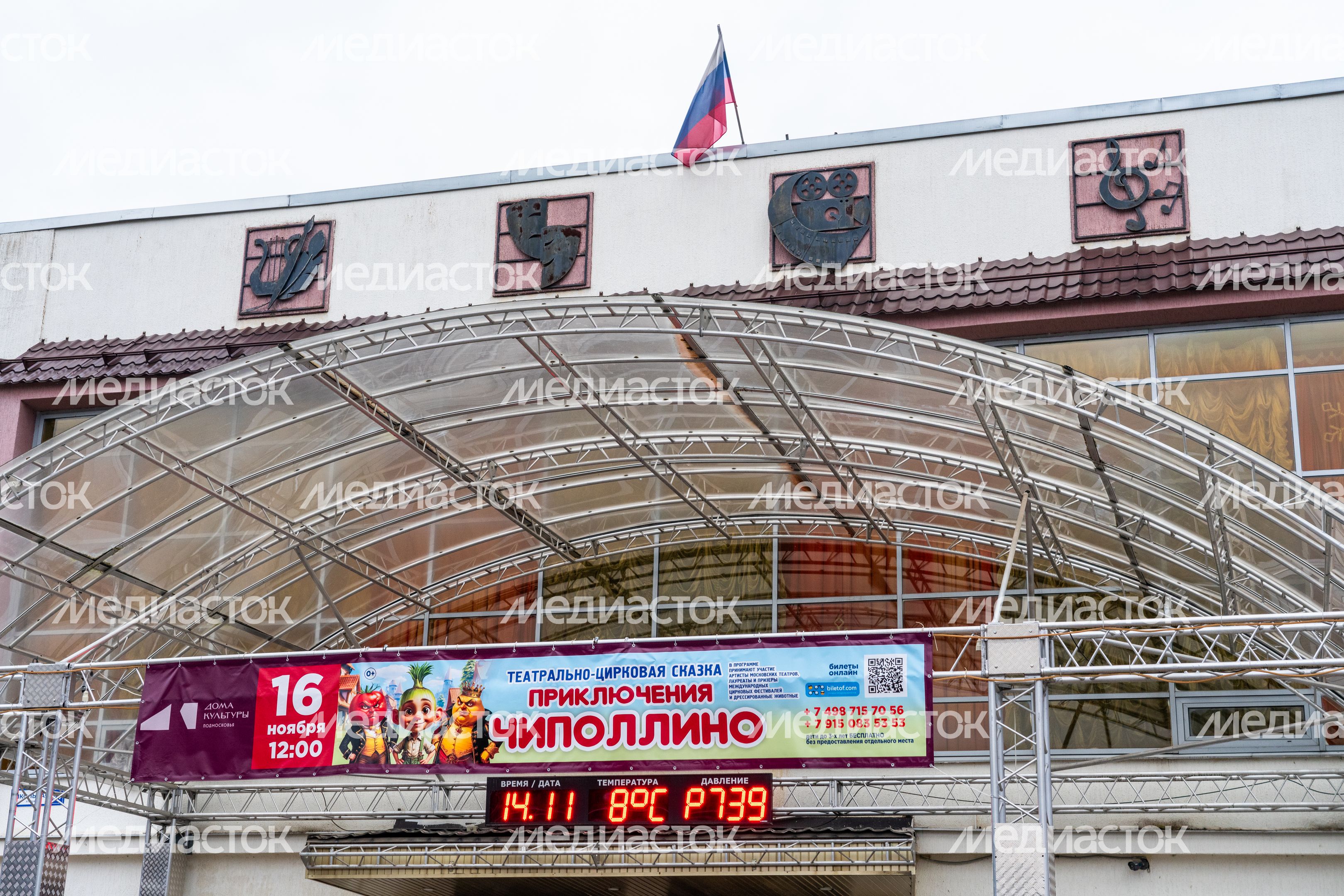 Дом культуры «Луч» в селе Петрово-Дальнее округа Красногорск – умный ДК Дом культуры «Луч» в селе Петрово-Дальнее округа Красногорск – умный ДК