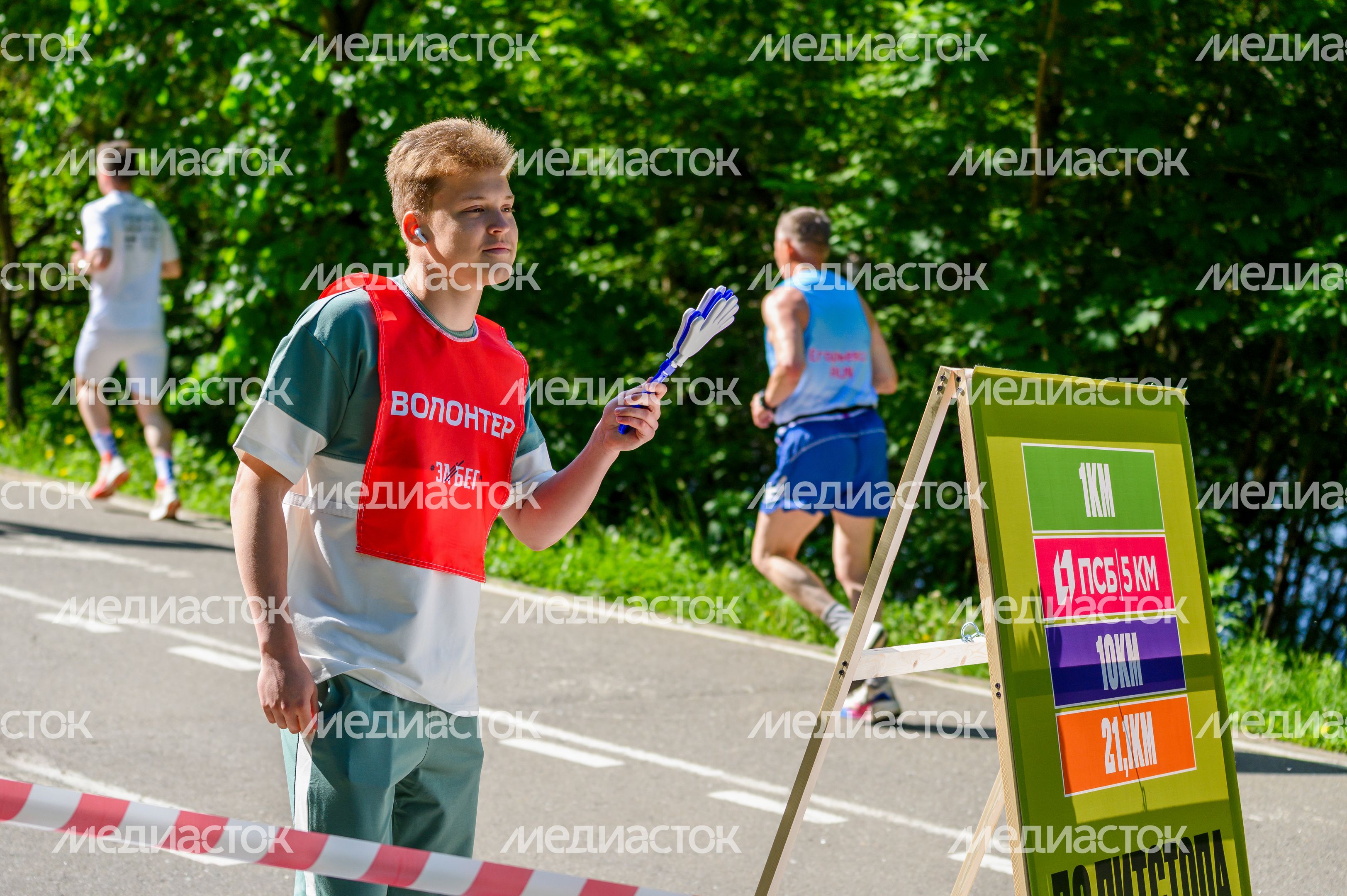 Полумарафон «ЗаБег.РФ» в Раменском округе Полумарафон «ЗаБег.РФ» в Раменском округе