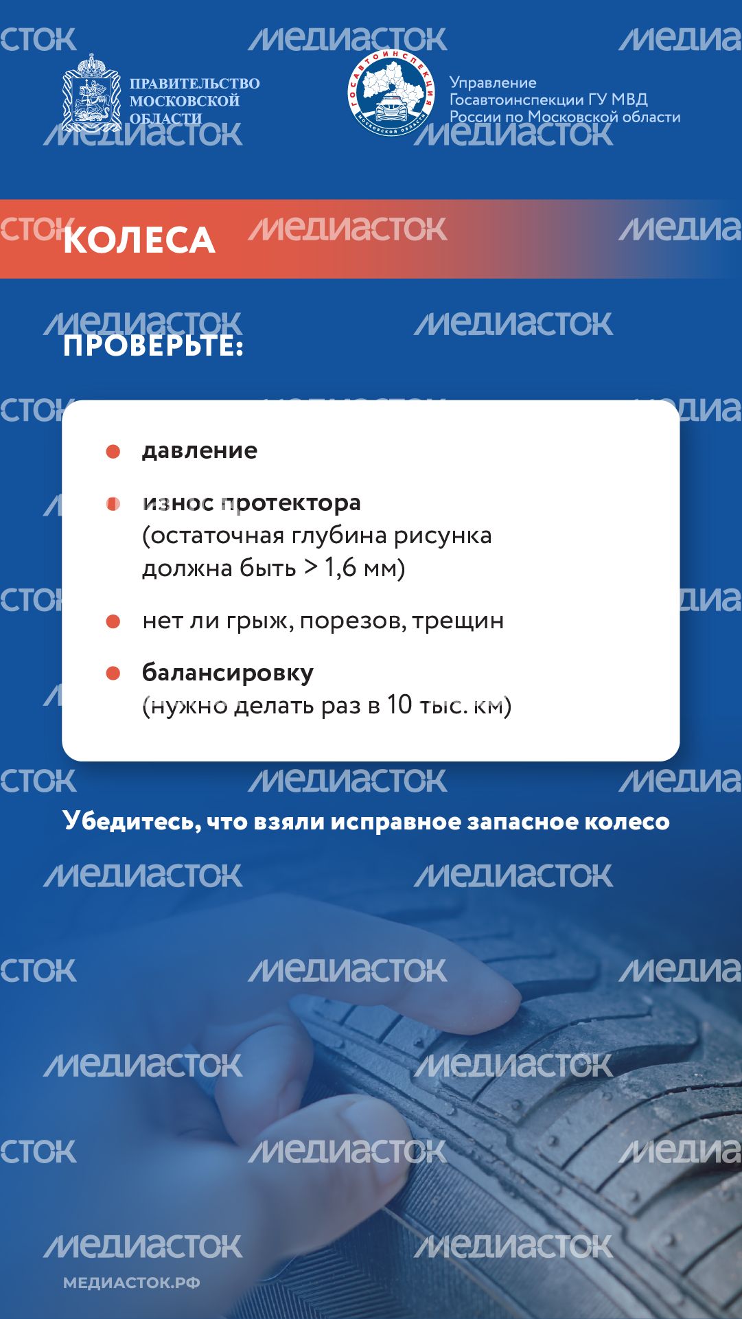 Диагностика вне плана Перед путешествием 2025 Вертикаль 05 Диагностика вне плана Перед путешествием 2025 Вертикаль 05