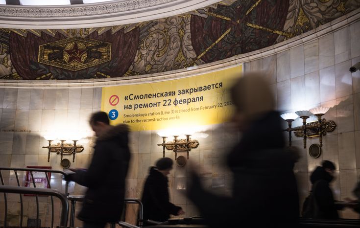 Станция метро Смоленская Арбатско-Покровской линии в Москве