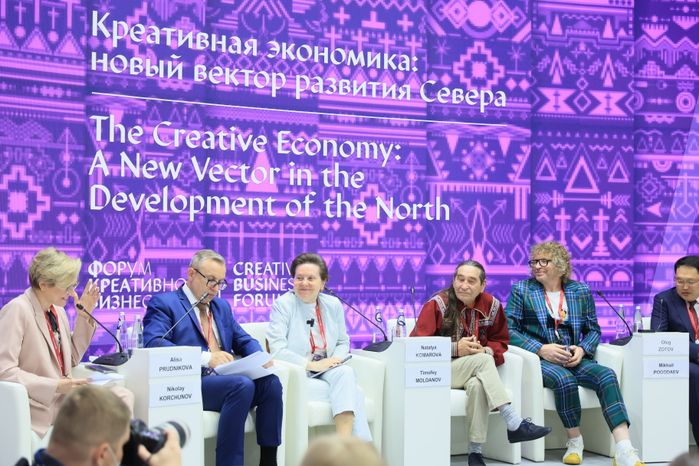 Петербургский международный экономический форум