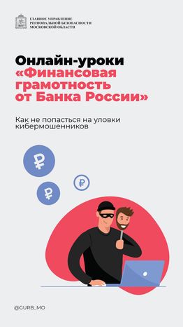 обложка-финансовая грамотность-вертикаль-01.jpg