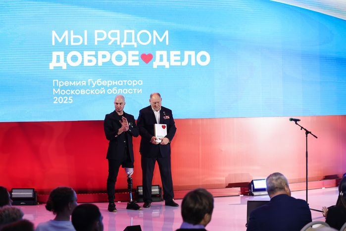 Награждение победителей XIII губернаторской премии "Мы рядом. Доброе дело"