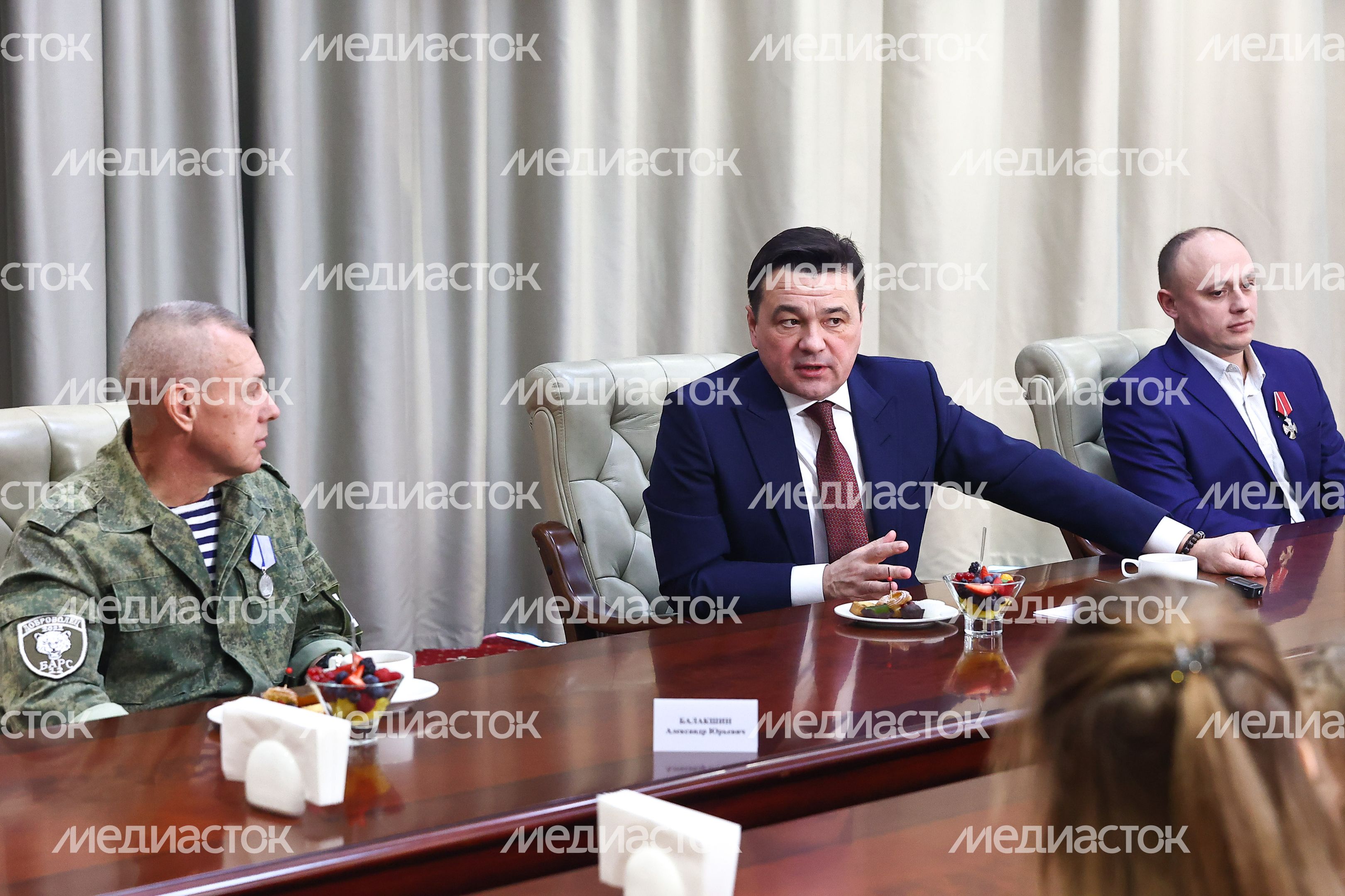 Вручение губернатором Подмосковья государственных наград участникам СВО