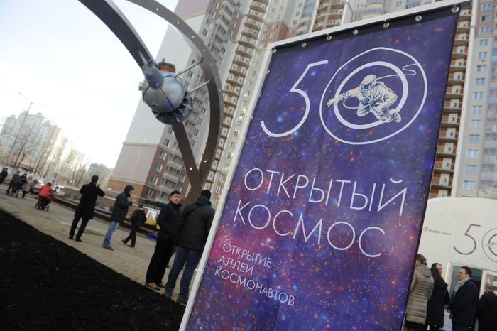 Открытие Аллеи Космонавтов в Красногорске