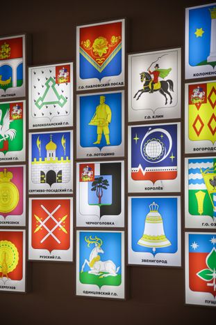 МВК Новый Иерусалим