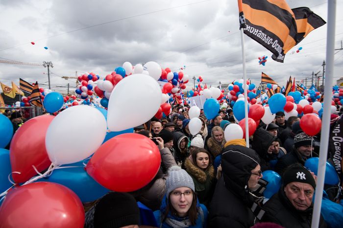 Митинг-концерт «Мы вместе» на Васильевском спуске