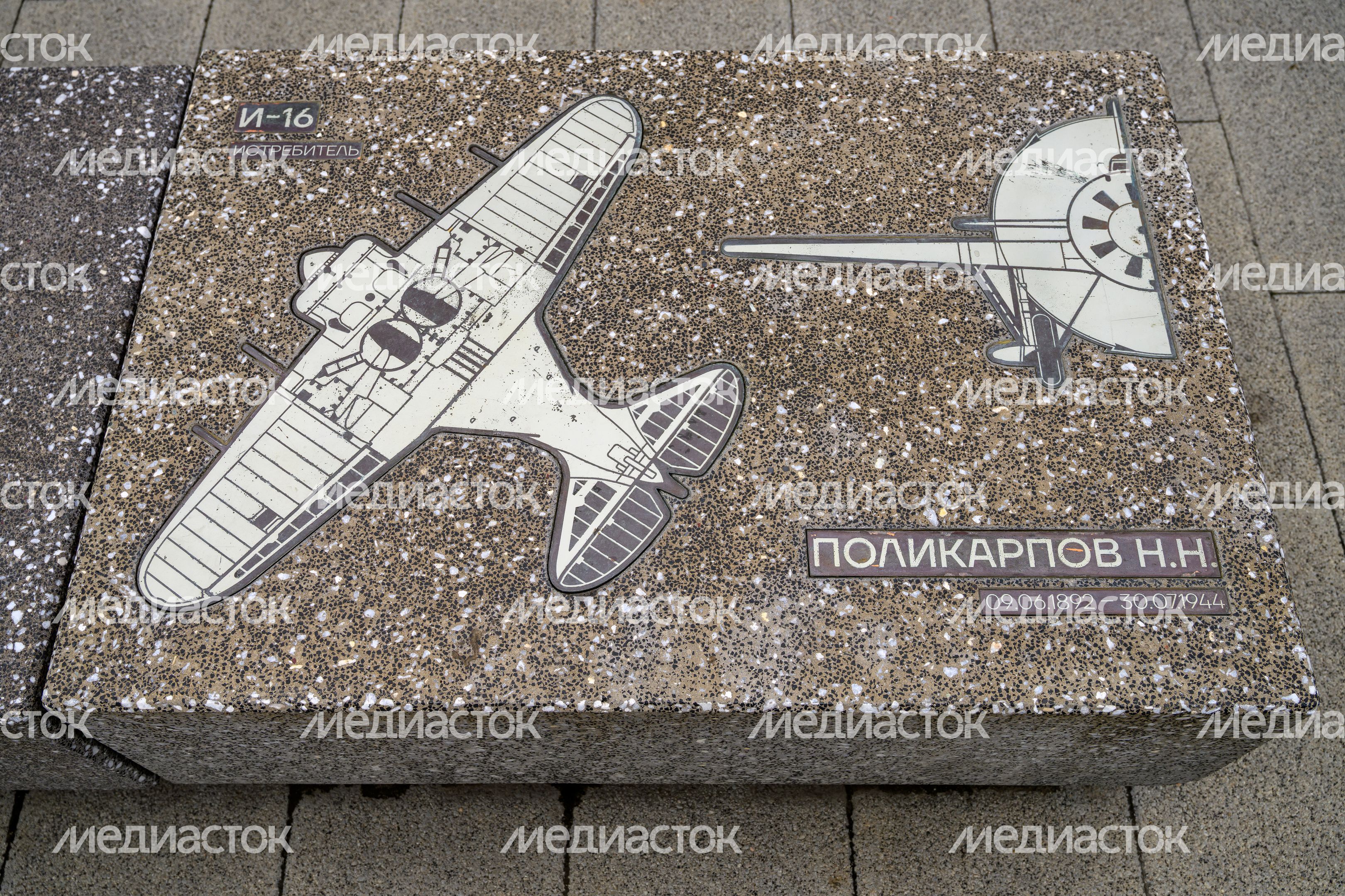 Аллея «Создатели авиации России» в Жуковском Аллея «Создатели авиации России» в Жуковском