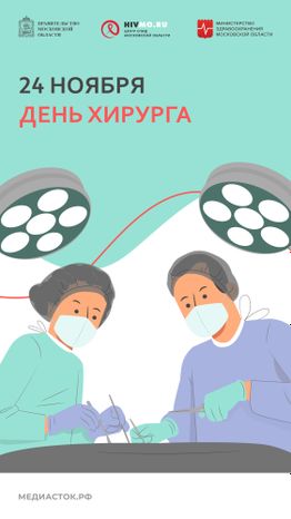 Обложка 24 ноября вертикаль 01