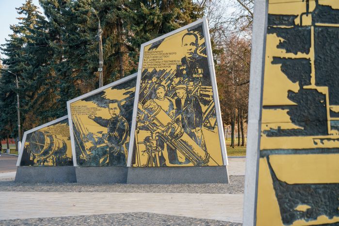 Мемориальный парк. г. Коломна