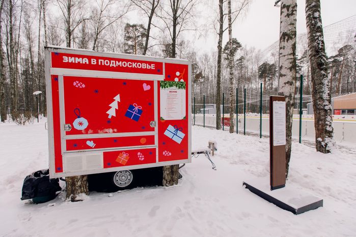 Центральный парк культуры и отдыха в Ногинске зимой