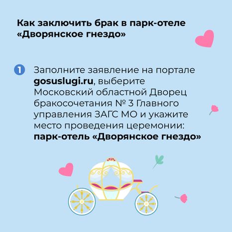Квадрат дворянское гнездо 05.jpg