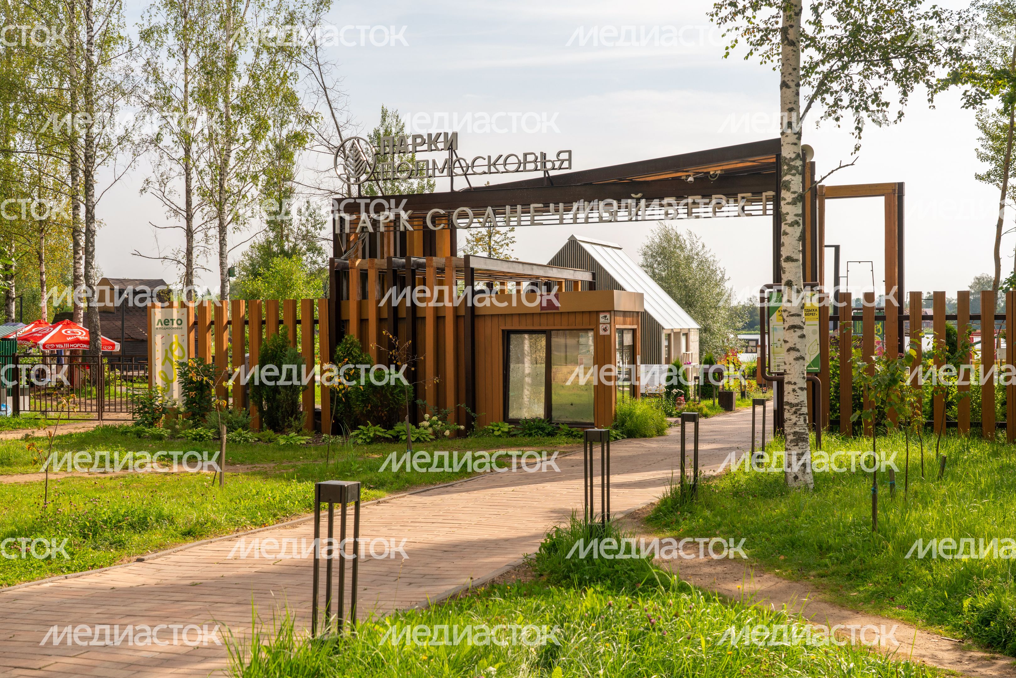 Входная группа парка культуры и отдыха «Солнечный берег» поселка Запрудня Талдомского округа Входная группа парка культуры и отдыха «Солнечный берег» поселка Запрудня Талдомского округа