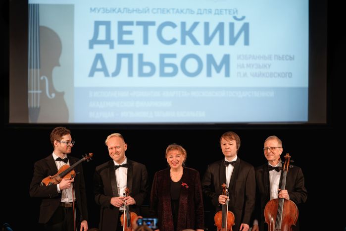 Музыкальный спектакль «Детский альбом» федерального проекта «Классика для всей семьи» в Дмитрове
