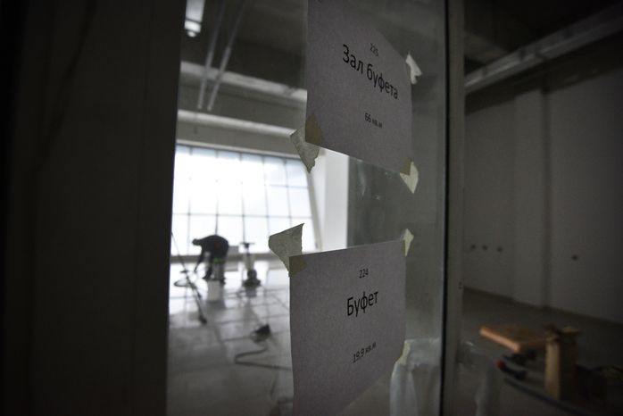 Реконструкция стадиона «Авангард» в Домодедове