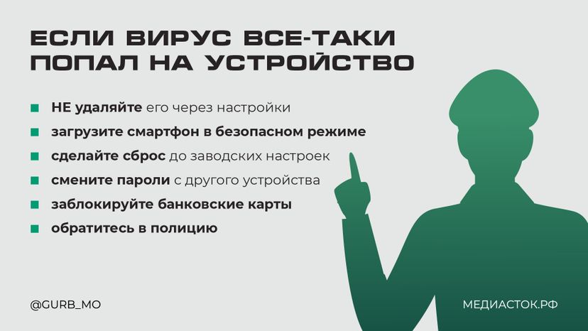 Новое вредоносное ПО горизонталь 07
