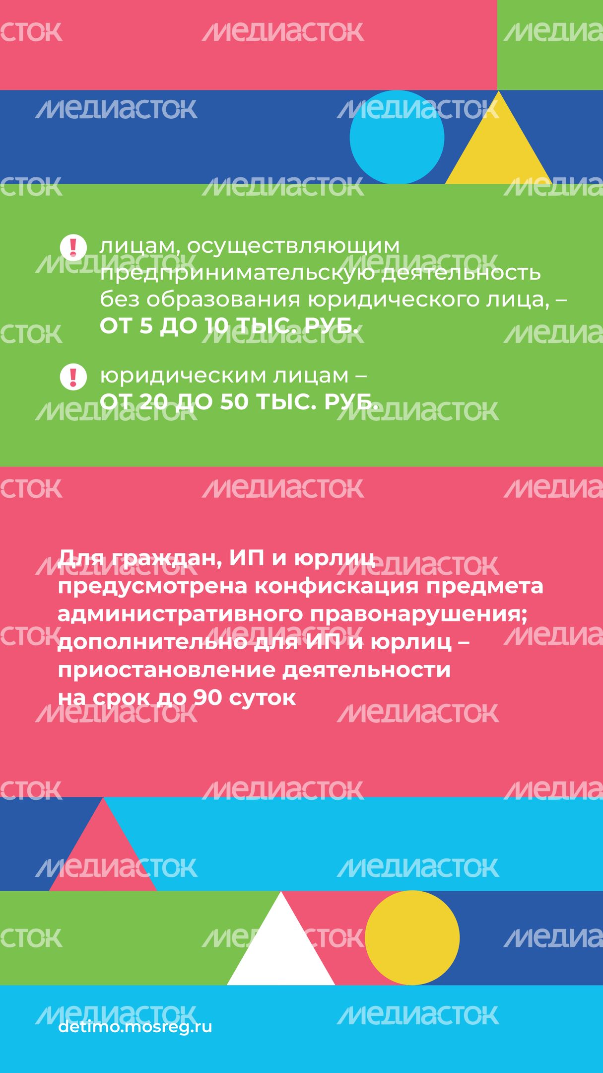 Аудиовизуальный контент с маркировкой 12+_вертикаль_08