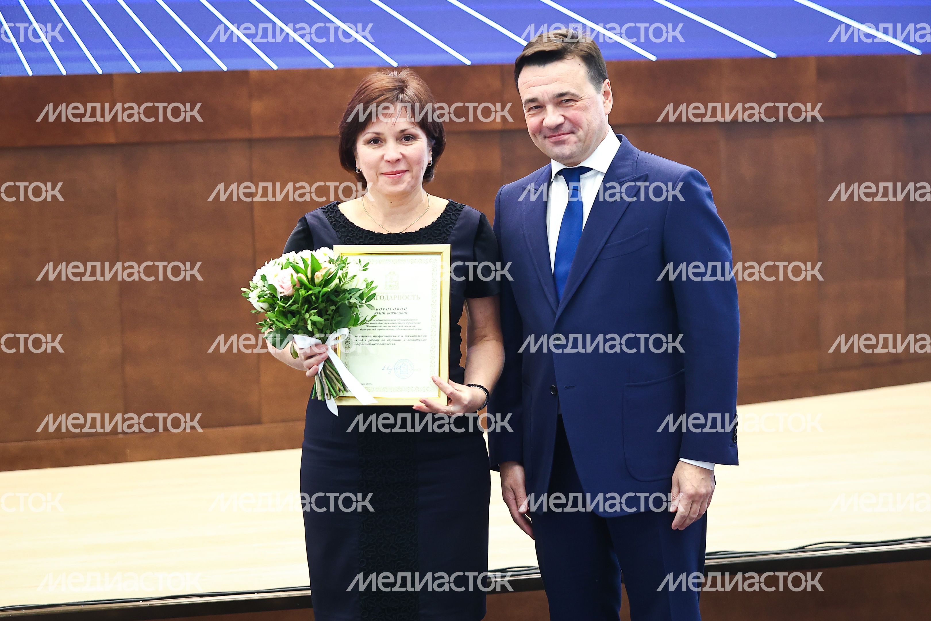 Поздравление Губернатором Московской области подмосковных педагогов с профессиональным праздником - Днём учителя