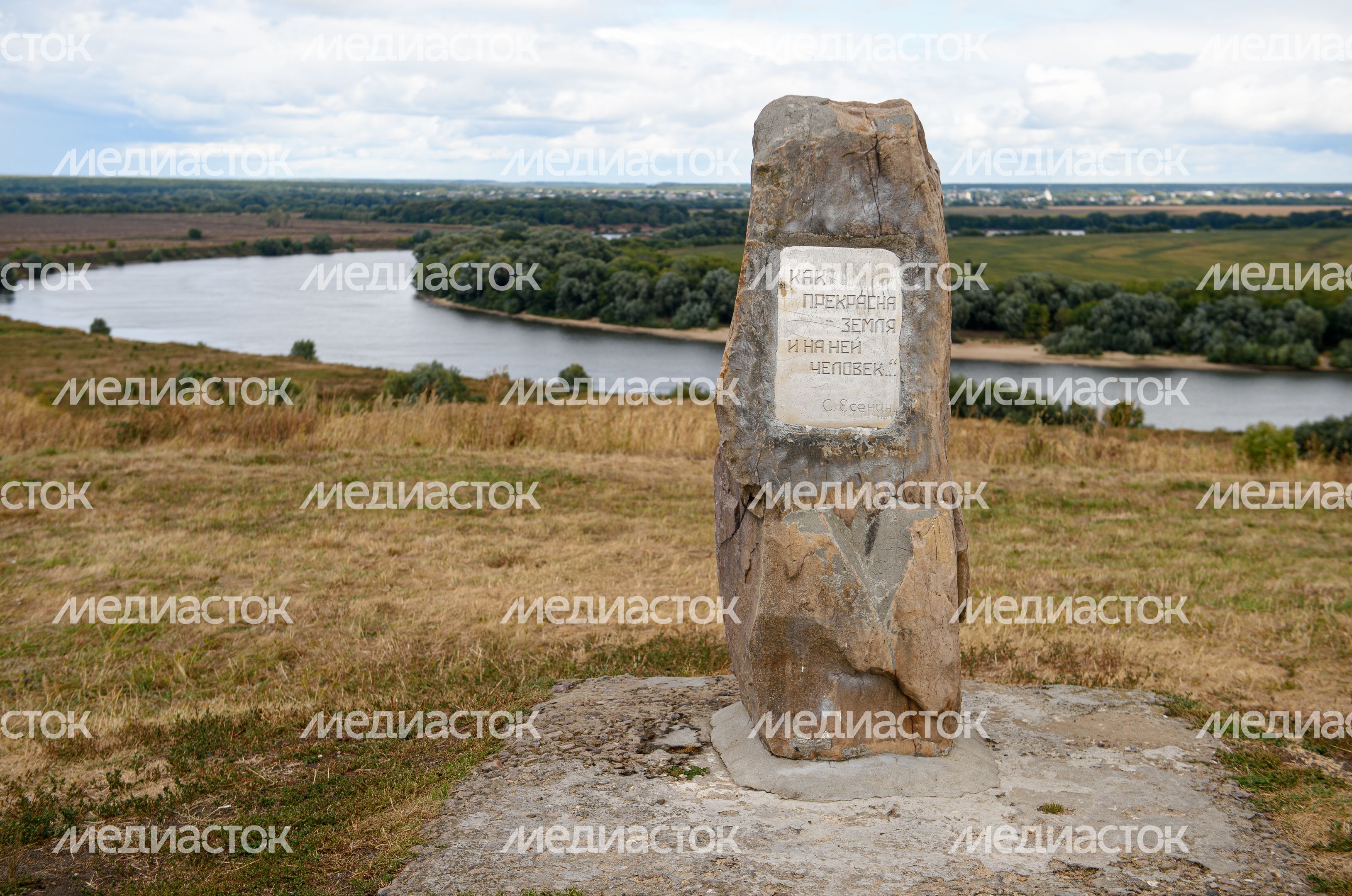 Бастанова гора в Луховицком городском округе Бастанова гора в Луховицком городском округе