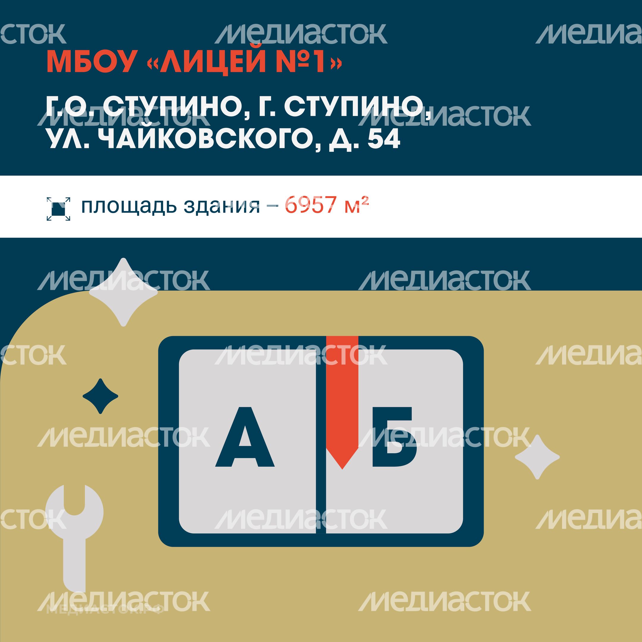 Клин Ступино Квадрат 05 __ Клин Ступино Квадрат 05 __