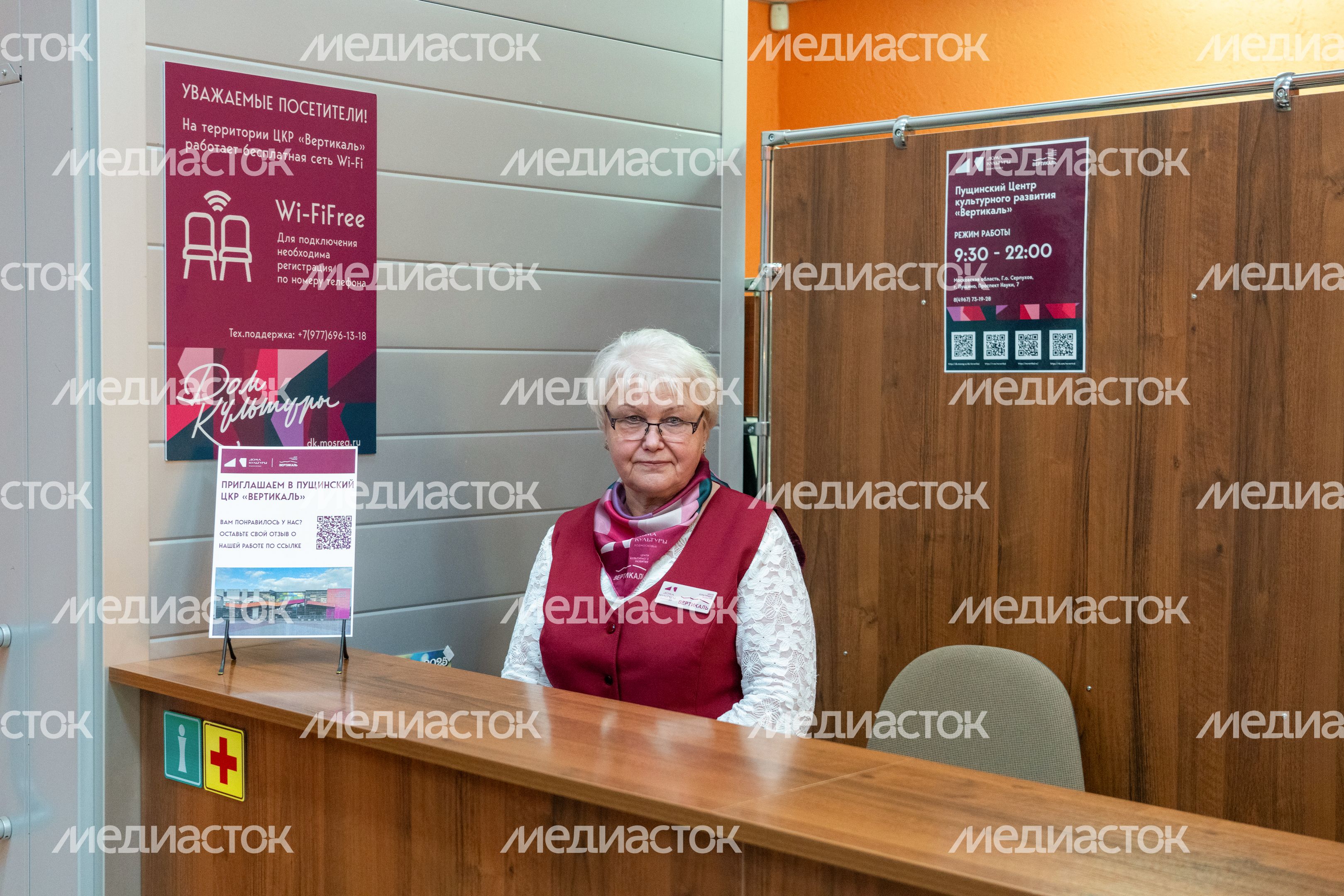 Униформа сотрудников Центра культурного развития «Вертикаль» в Пущино - умного ДК Униформа сотрудников Центра культурного развития «Вертикаль» в Пущино - умного ДК