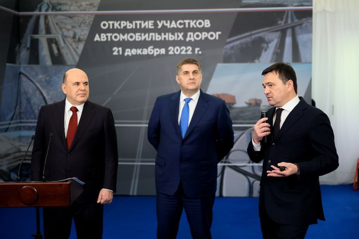 Торжественная церемония открытия дороги в Лобне с участием Губернатора Подмосковья