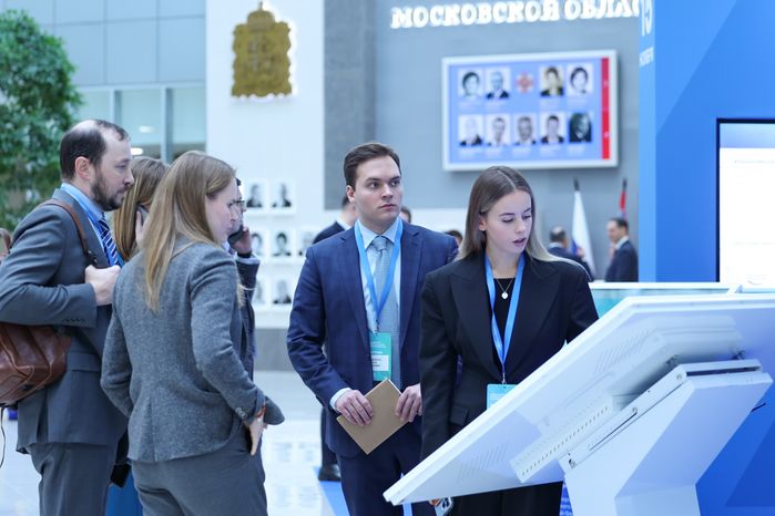 Съезд министров экономики субъектов России открылся в Доме правительства Подмосковья