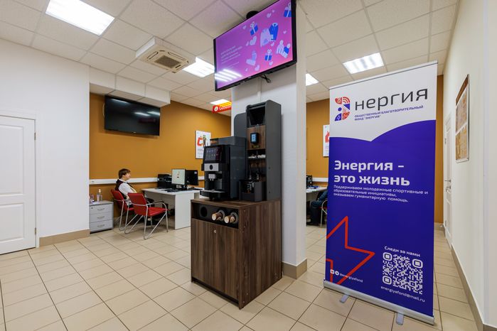 Офис МФЦ "Нахабино" городского округа Красногорск