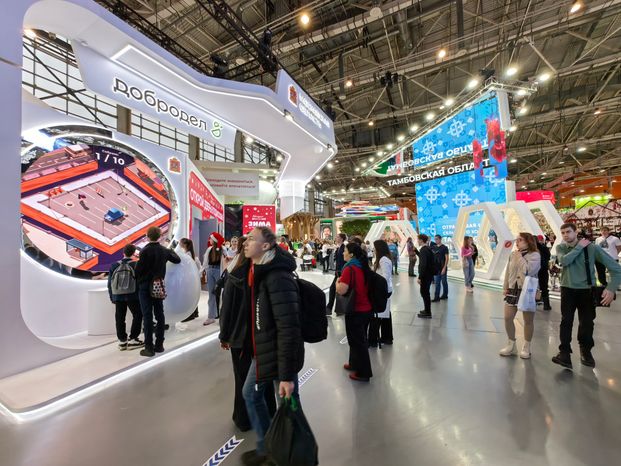 День Московской области на выставке «Россия»
