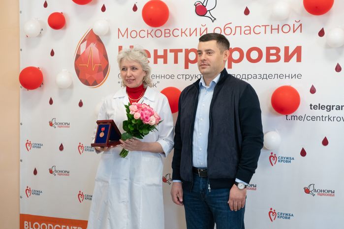 День донора в Московском областном центре крови в Подольске