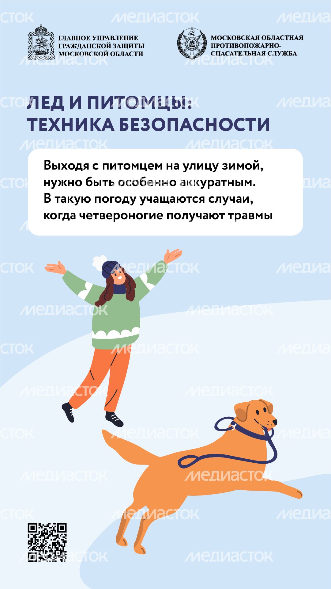 помощь усатым - вертикаль - 03