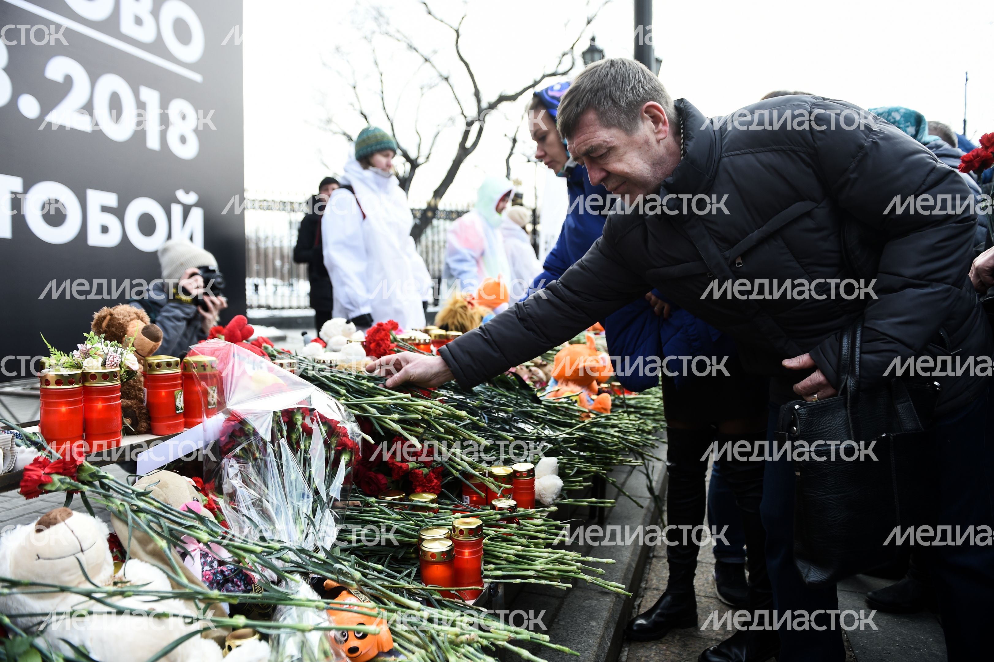 Акция в память о погибших в Кемерове на Манежной площади в Москве
