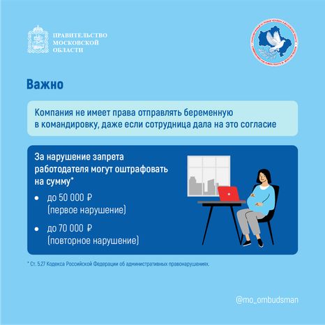 Вопрос ответ беременные квадрат (2)