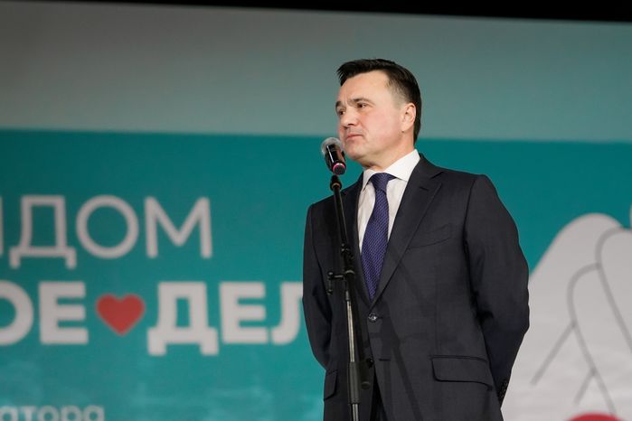 Андрей Воробьев наградил лауреатов премии "Мы рядом. Доброе дело"