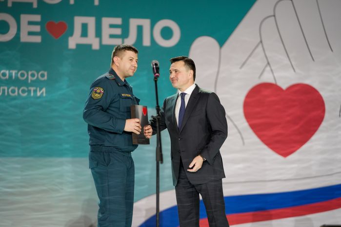 Андрей Воробьев наградил лауреатов премии "Мы рядом. Доброе дело"