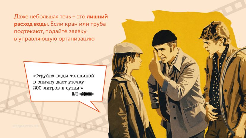О нас в кино говорят горизонталь 02