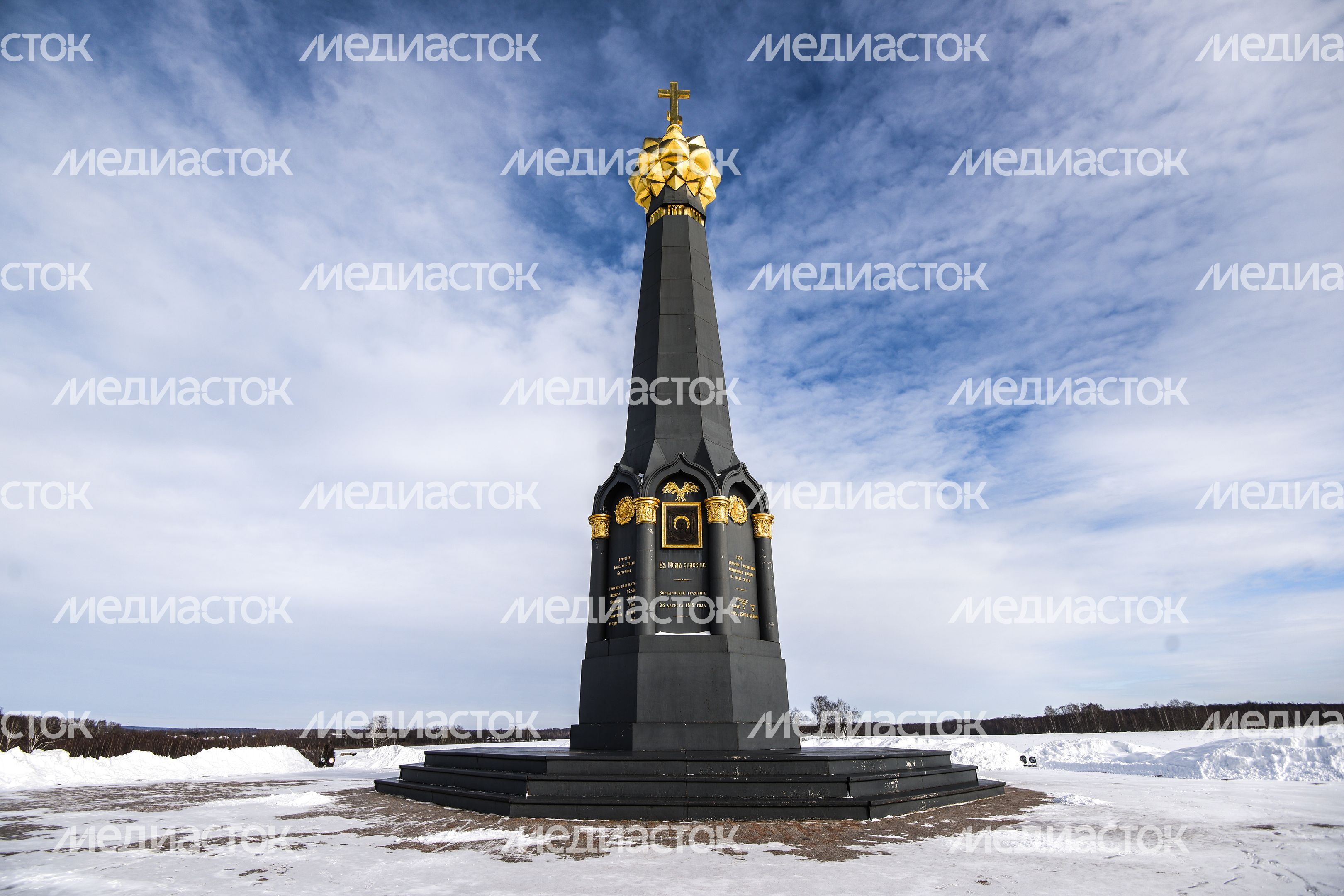 Музей-заповедник «Бородинское поле»