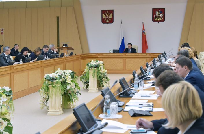Заседание Правительства Московской области