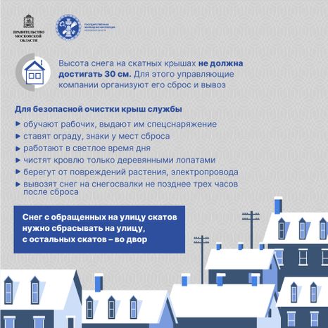 Квадрат_Содержание МКД_04-100.jpg