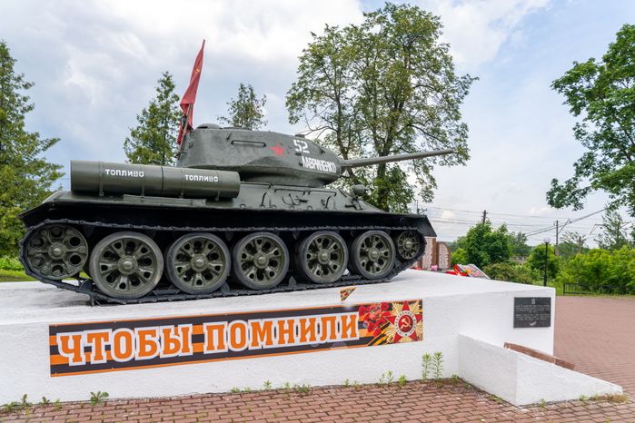 Парк Победы в селе Новопетровское округа Истра